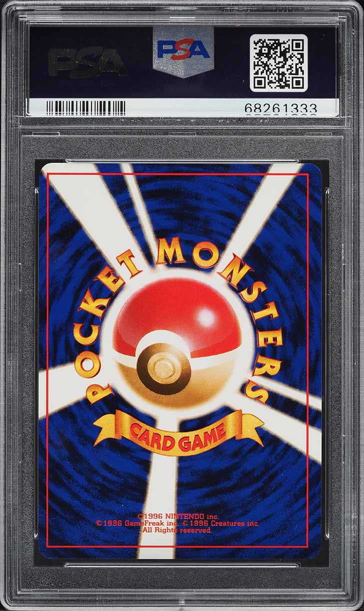 1996 Pokemon Japanese Base Set Holo Hitmonchan #107 PSA 9 MINT