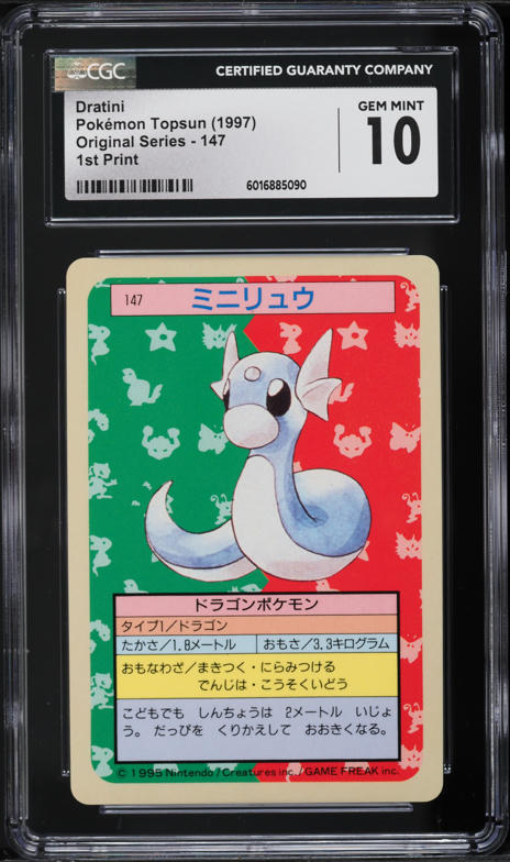 1998 Pokemon Japanese Nintendo Final GB Pocket Cards Machamp