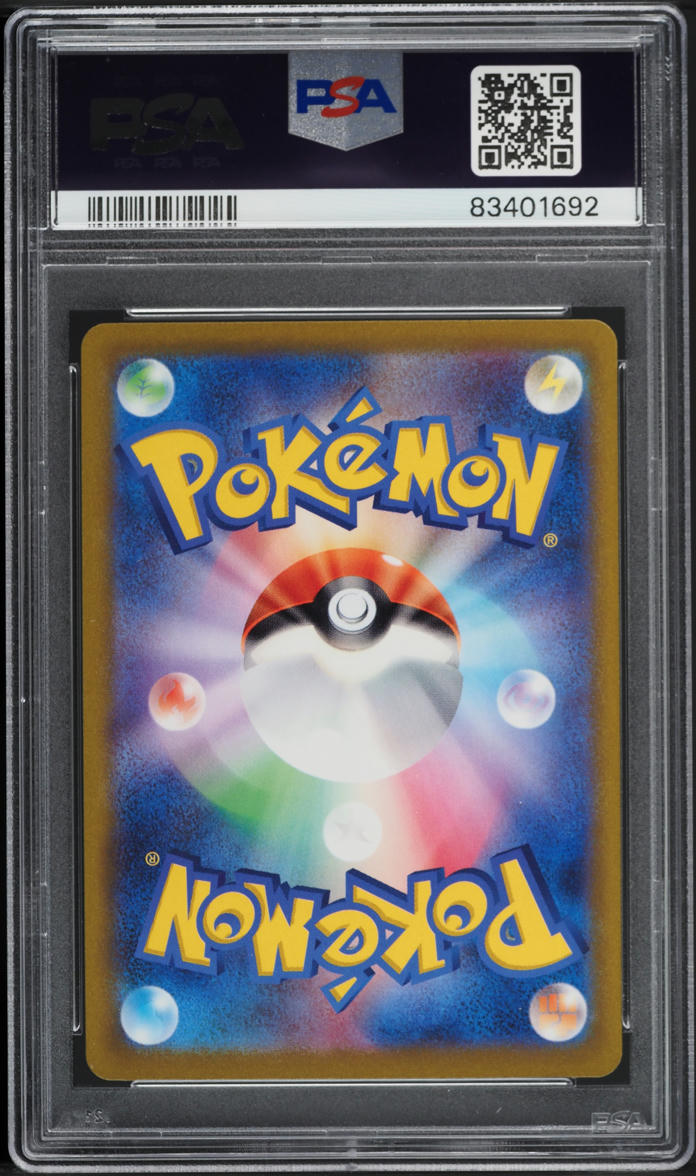 2023 Pokemon Japanese Scarlet & Violet 151 Poke Ball Reverse Holo Pikachu #25 PSA 10 GEM MINT