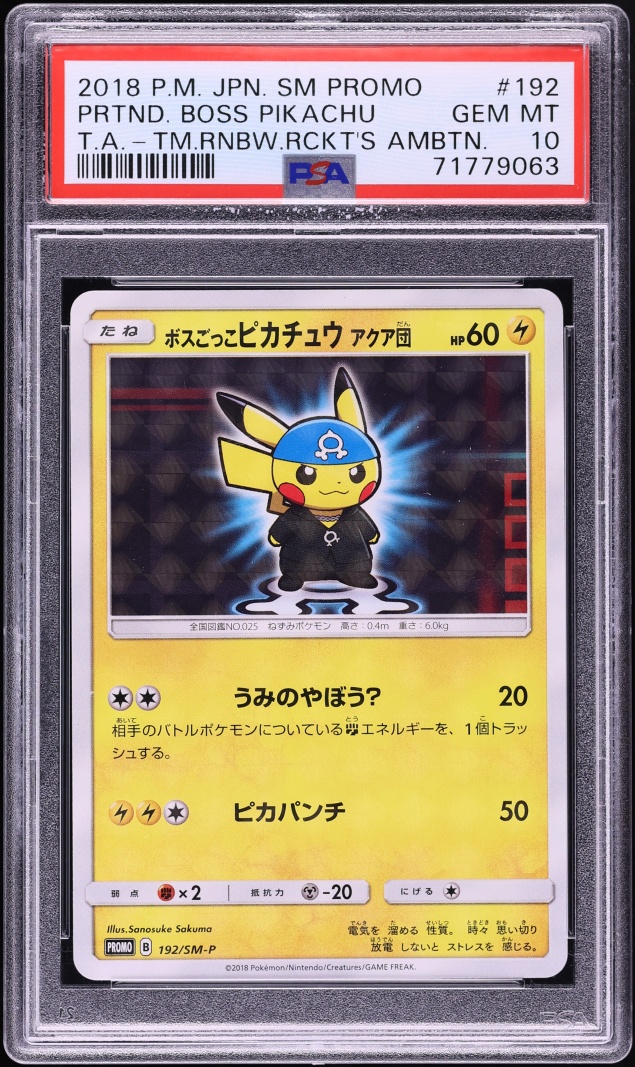 2018 Pokemon Japanese Sun & Moon Promo Rainbow Rocket's Pretend Boss Pikachu #192 PSA 10 GEM