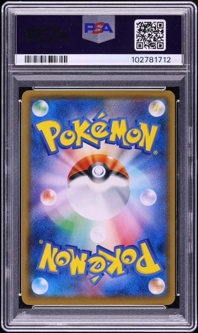2018 Pokemon Japanese Sun & Moon Promo Rainbow Rockets Boss Pikachu #195 PSA 10 GEM MINT