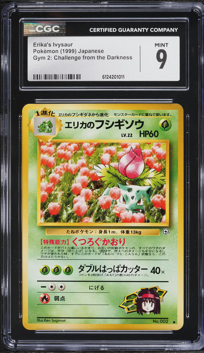 1999 Pokemon Japanese Gym 2 Challenge From The Darkness Erika's Ivysaur #2 CGC 9 MINT