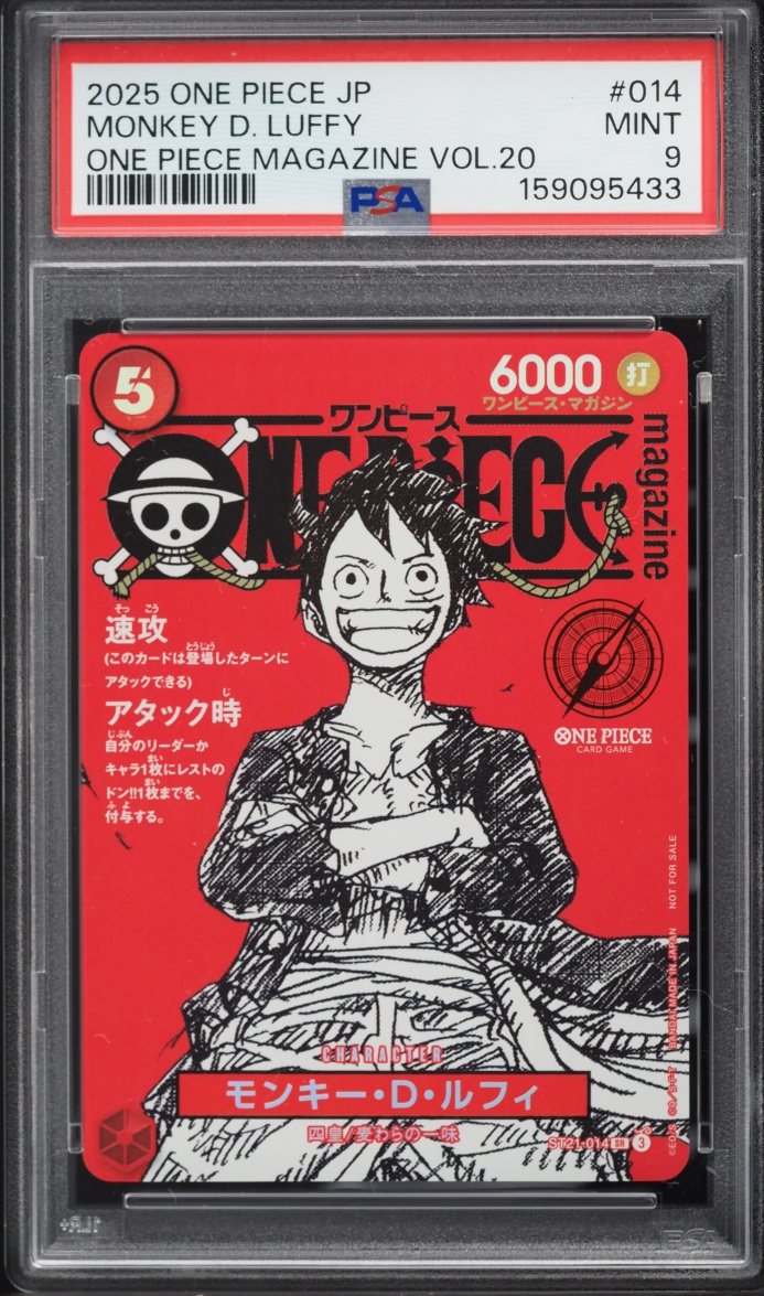 2025 One Piece Japanese Promo Magazine Vol. 20 Super Rare Alt Art Monkey D. Luffy PSA 9