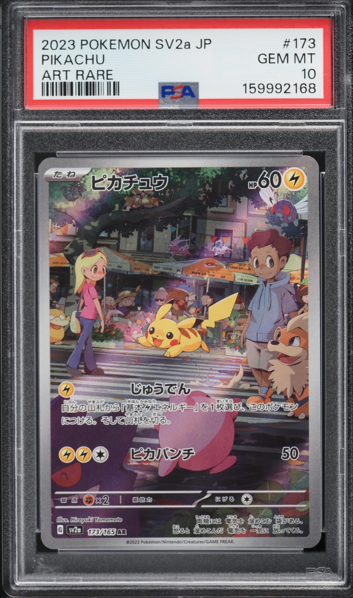 2023 Pokemon Japanese Scarlet & Violet 151 AR Pikachu #173 PSA 10 GEM MINT