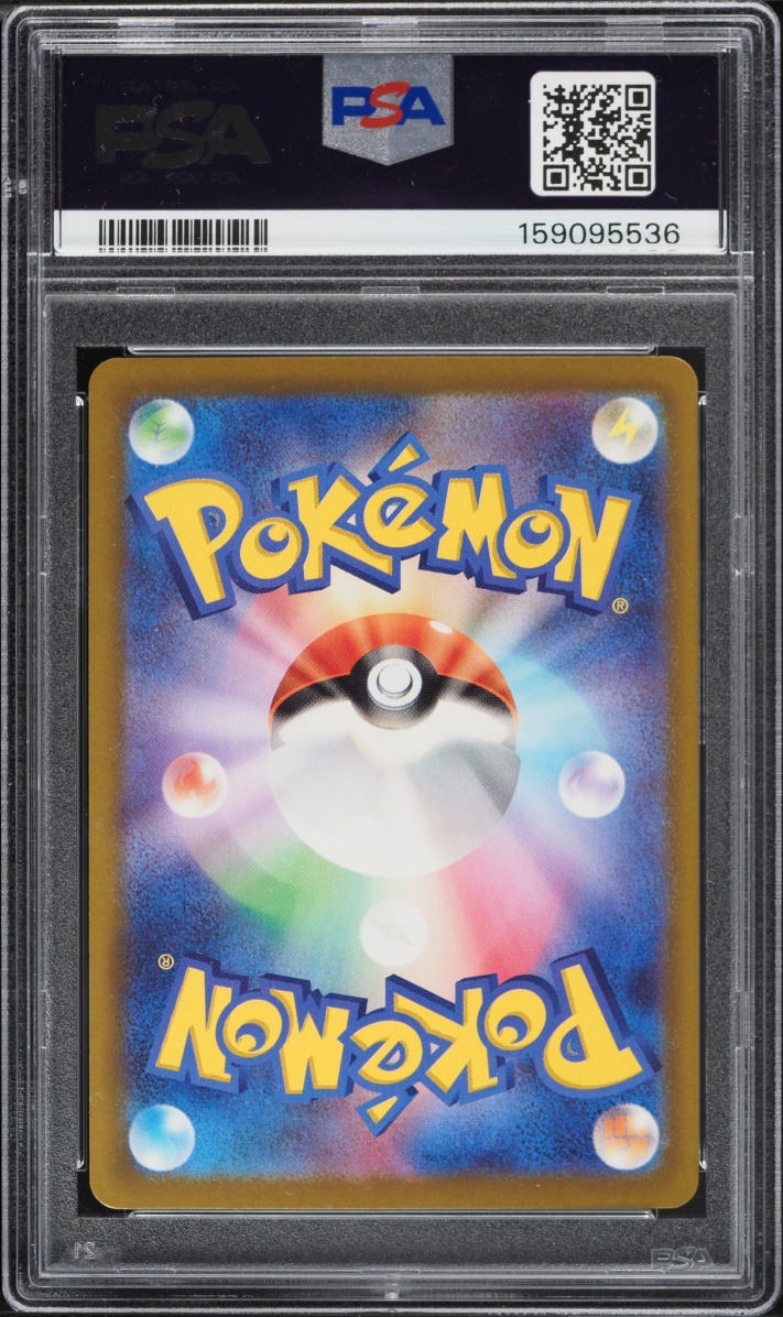 2025 Pokemon Japanese Mega Dream Ex AR Psyduck #199 PSA 10 GEM MINT
