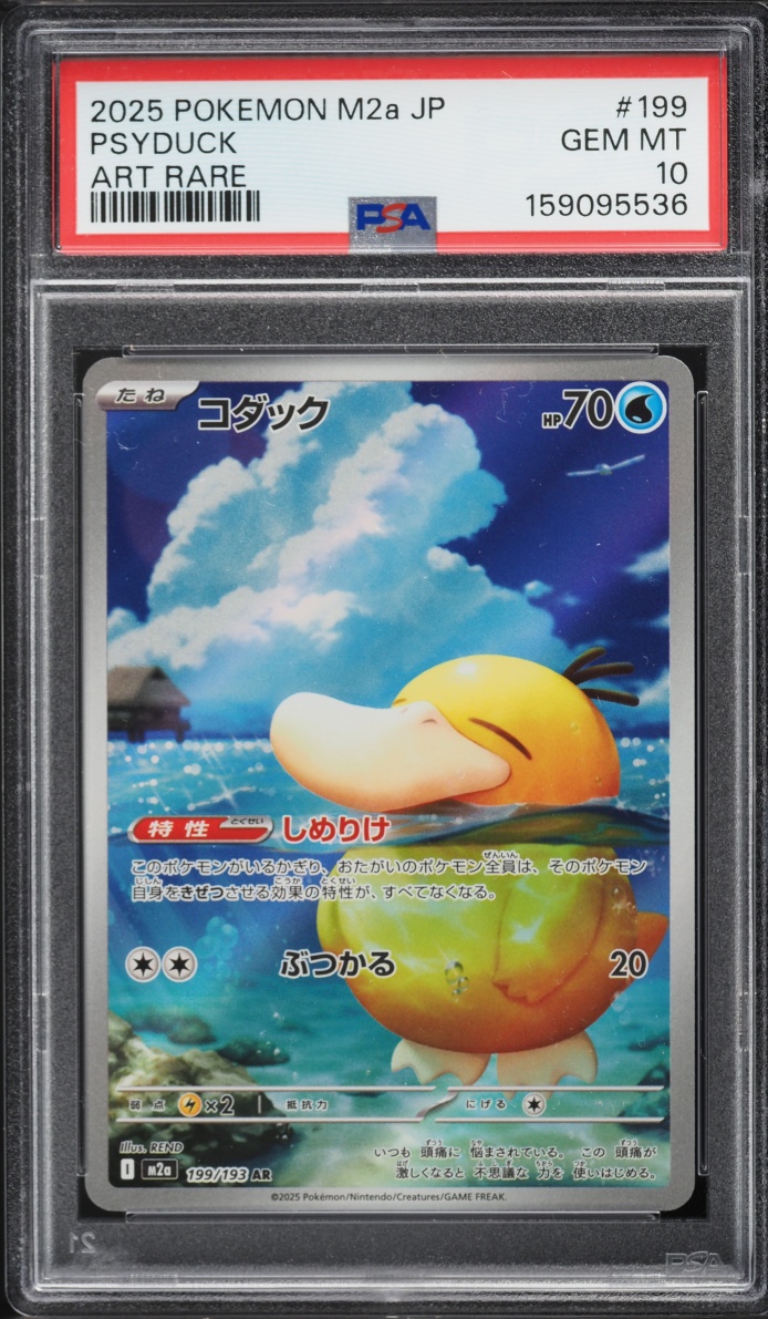 2025 Pokemon Japanese Mega Dream Ex AR Psyduck #199 PSA 10 GEM MINT