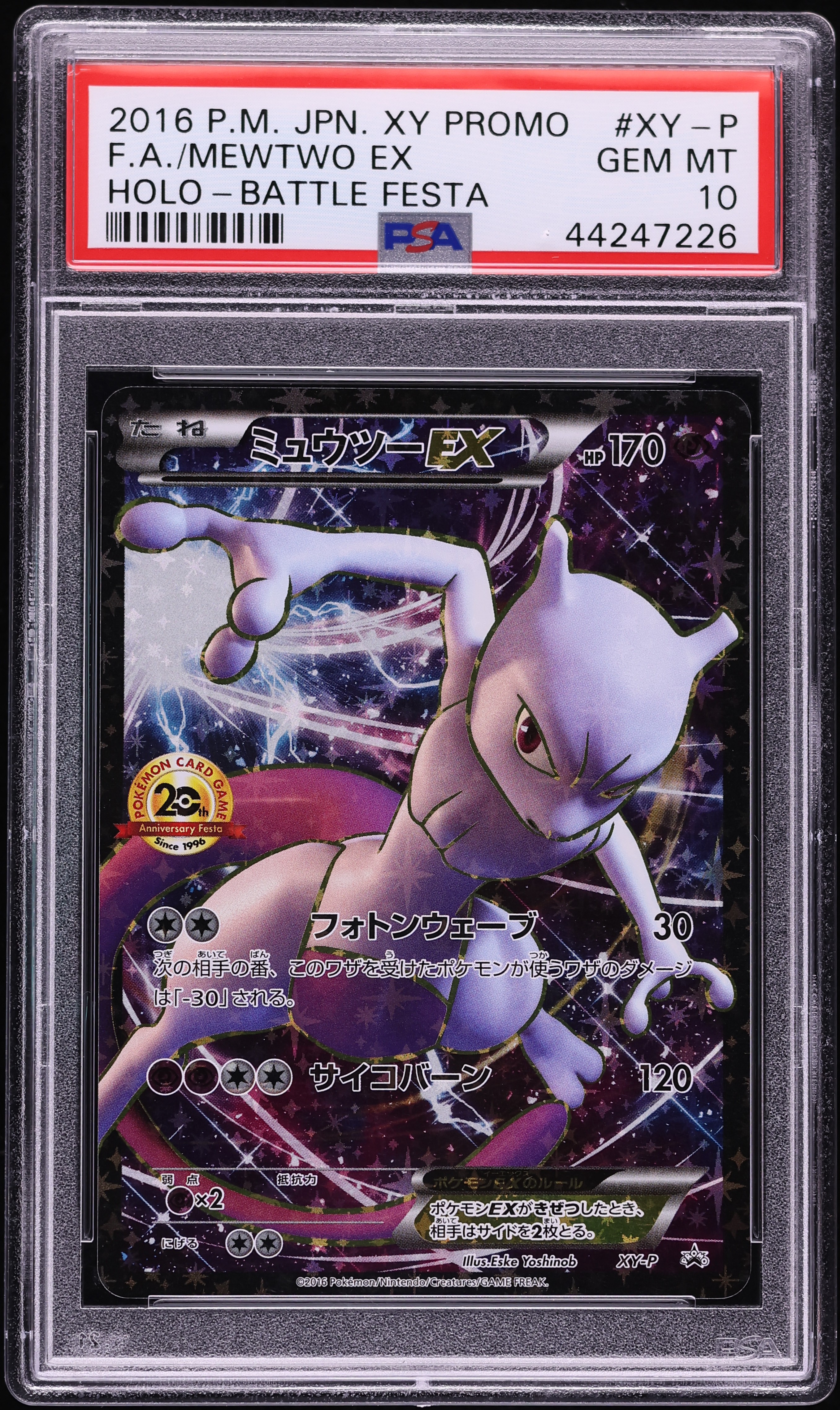 2016 Pokemon Japanese XY Promo Battle Festa Full Art Mewtwo EX #XY-P PSA 10 GEM MINT