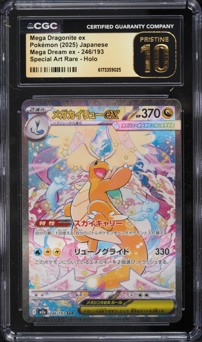 2025 Pokemon Japanese Mega Dream ex SAR Mega Dragonite EX #246 CGC 10 PRISTINE
