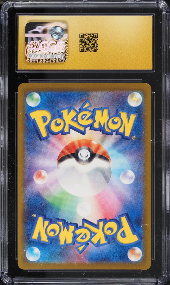 2025 Pokemon Japanese Mega Dream ex SAR Mega Dragonite EX #246 CGC 10 PRISTINE