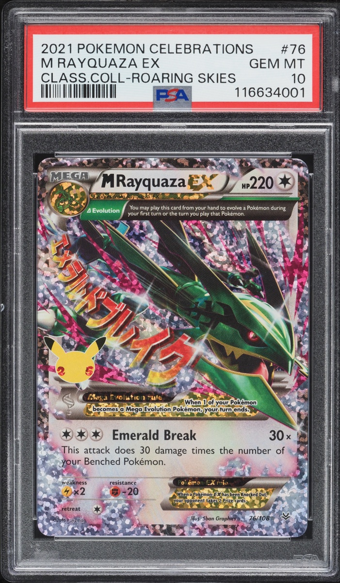 2021 Pokemon Sword & Shield Celebrations Holo M Rayquaza EX #76 PSA 10 GEM MINT