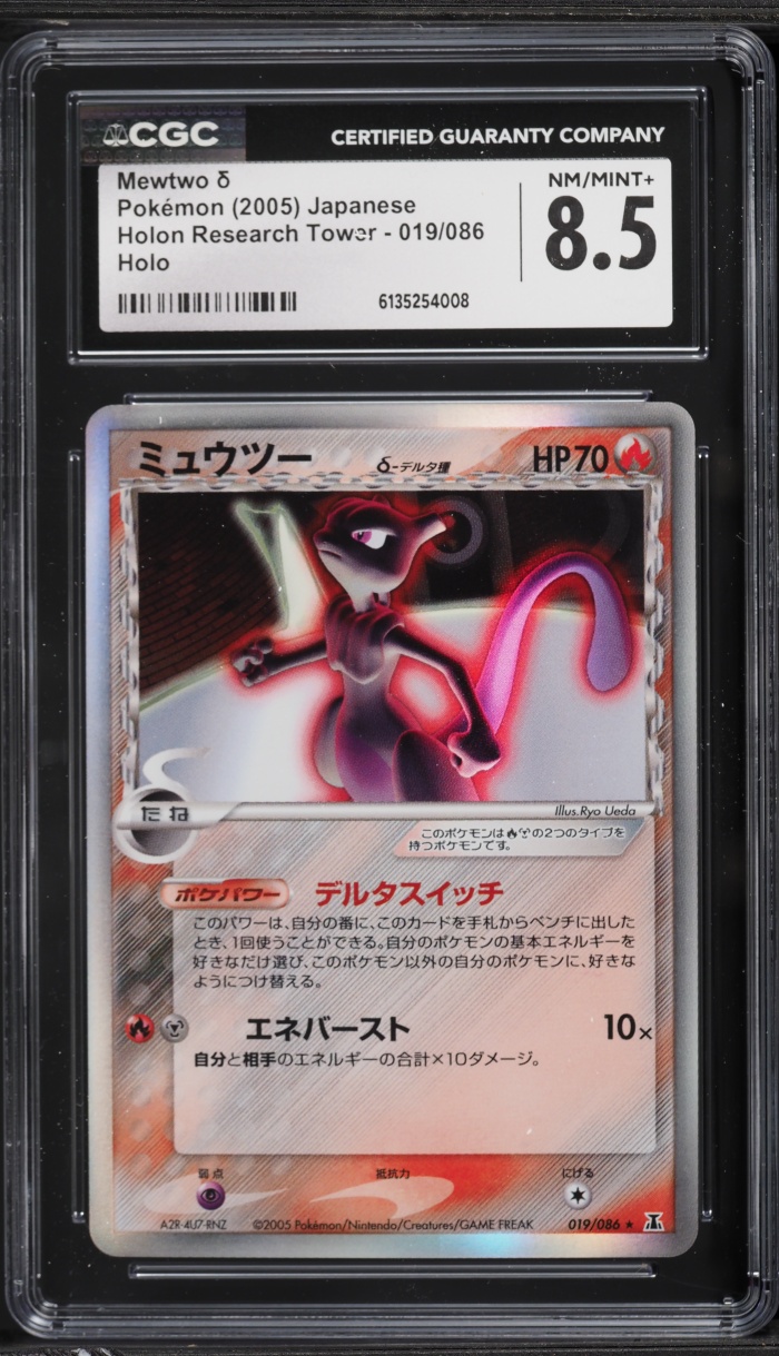 2005 Pokemon Japanese Holon Research Tower Holo Mewtwo #19 CGC 8.5 NM-MT+