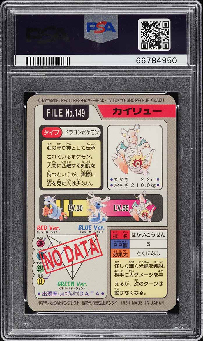 1997 Pokemon Japanese Pocket Monsters Carddass Prism Dragonite #149 PSA 10 GEM