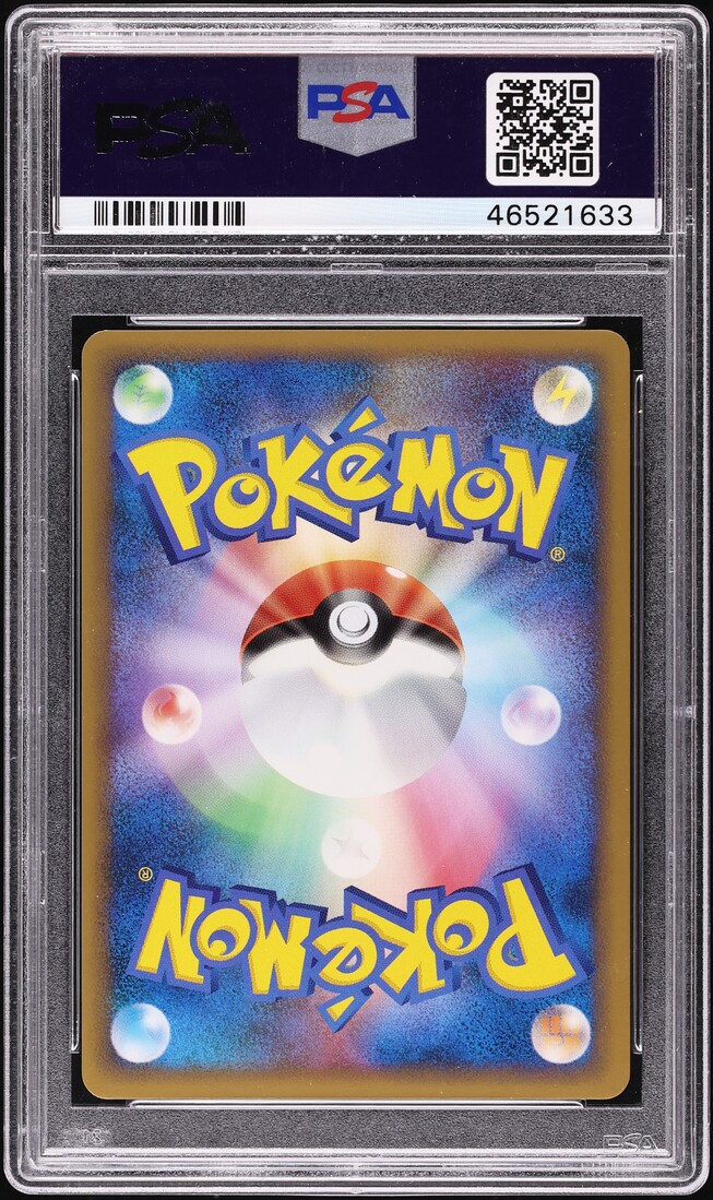 2010 Pokemon Portuguese World Promo Collection Holo Pikachu PSA 10 GEM MINT