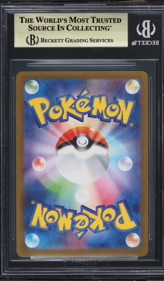 2025 Pokemon Japanese Mega Brave SAR Lillie's Determination #91 BGS 9.5 GEM MINT