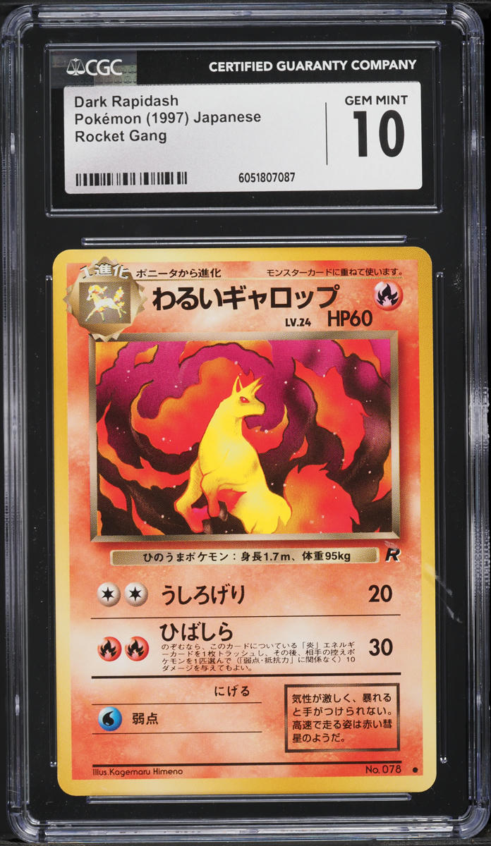 1997 Pokemon Japanese Rocket Gang Dark Rapidash #78 CGC 10 GEM MINT