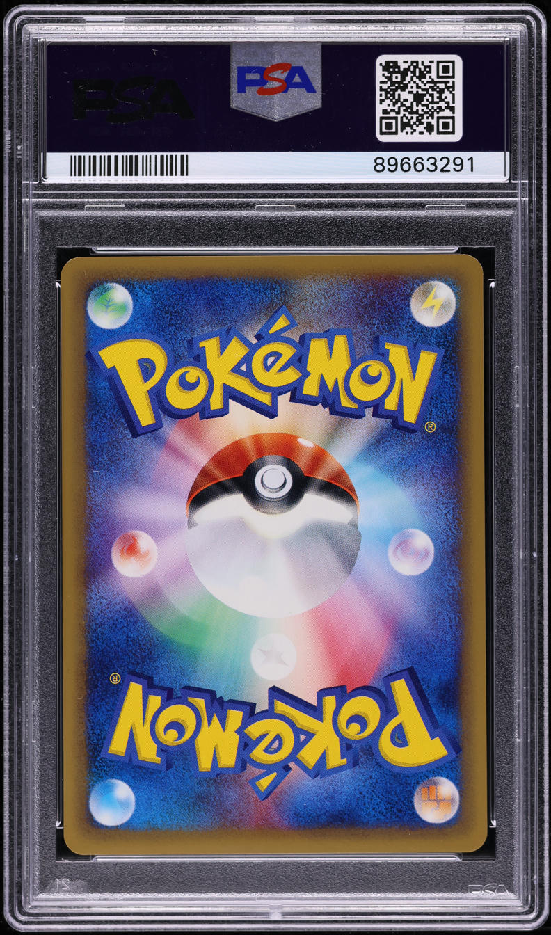 2002 Pokemon Japanese Promo Trainers Magazine Vol. 16 Bayleef #7 PSA 10 GEM MINT