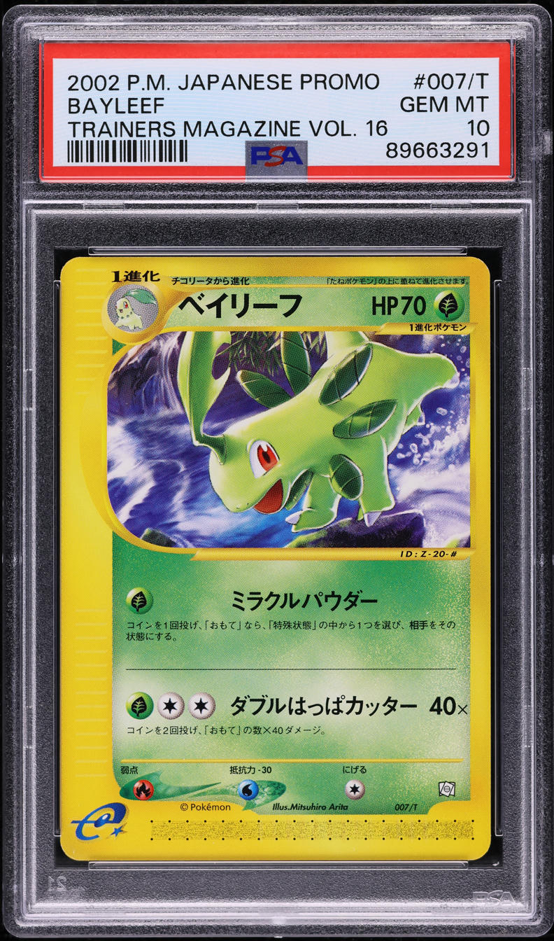 2002 Pokemon Japanese Promo Trainers Magazine Vol. 16 Bayleef #7 PSA 10 GEM MINT