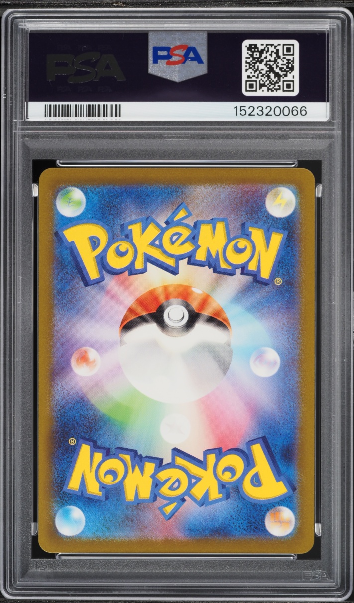 2023 Pokemon Japanese Scarlet & Violet 151 AR Charmeleon #169 PSA 10 GEM MINT