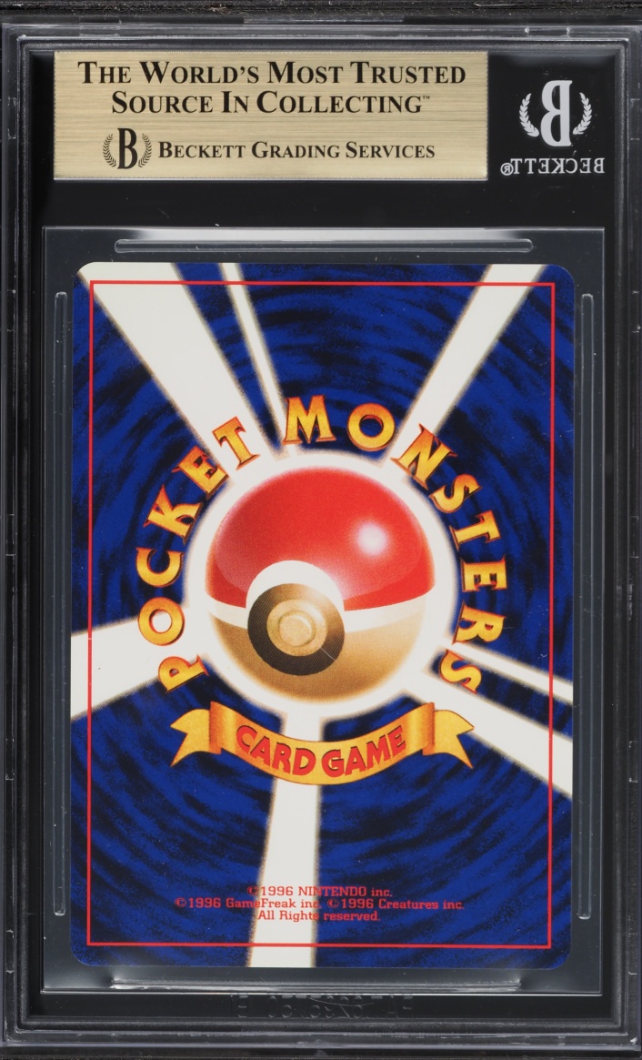 1997 Pokemon Japanese Jungle Holo Victreebel #071 BGS 9.5 GEM MINT