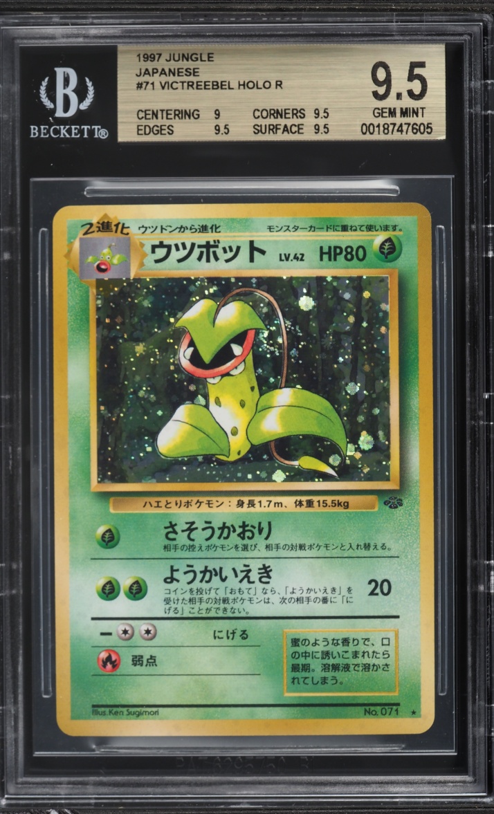 1997 Pokemon Japanese Jungle Holo Victreebel #071 BGS 9.5 GEM MINT