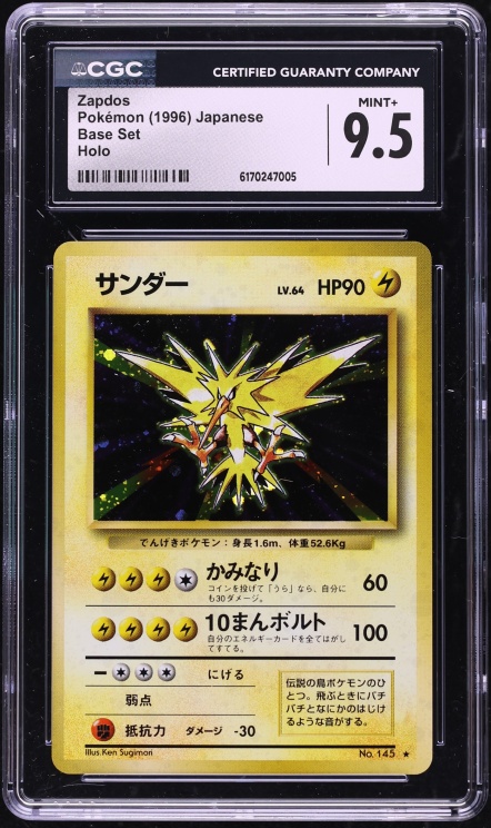 1996 Pokemon Japanese Base Set Holo Zapdos #145 CGC 9.5 MINT+