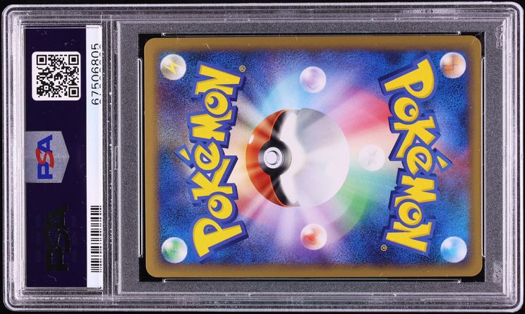 2009 Pokemon Japanese SoulSilver Collection 1st Edition Holo Lugia Legend #29 PSA 10 GEM MINT