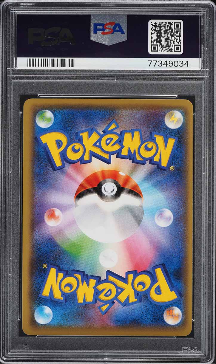 2021 Pokemon Japanese SWSH Promo Yu Nagaba X PCG Campaign Pikachu #208 PSA 9 MINT