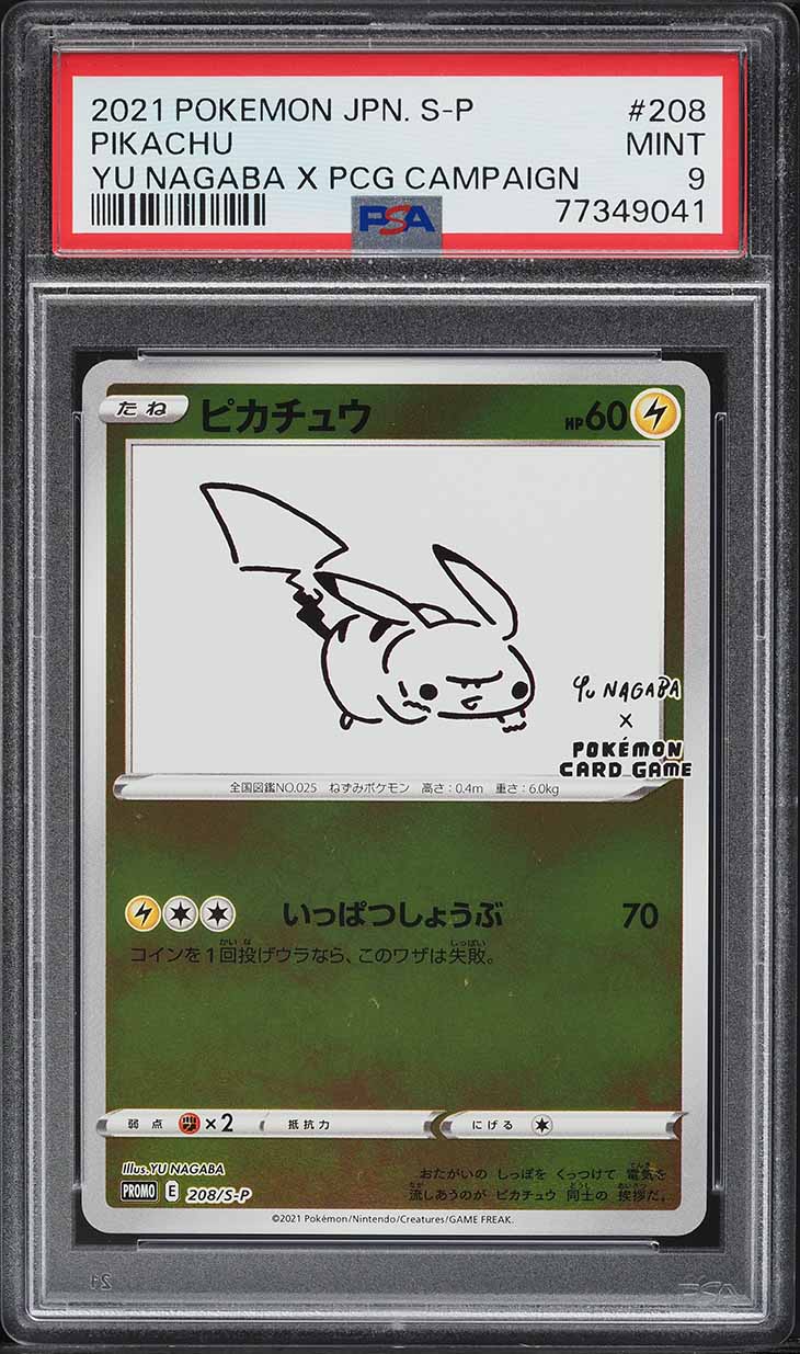 2021 Pokemon Japanese SWSH Promo Yu Nagaba X PCG Campaign Pikachu #208 PSA 9 MINT