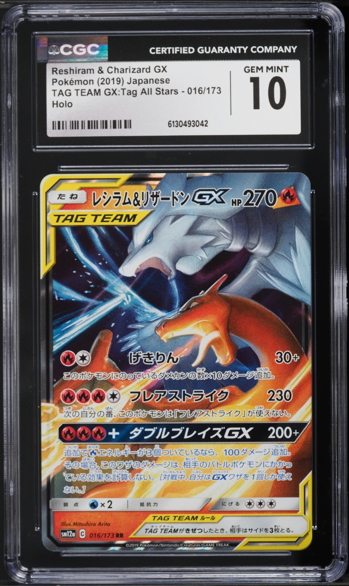 2019 Pokemon Japanese SM Tag Team GX All Stars Reshiram & Charizard GX #16 CGC 10 GEM MINT