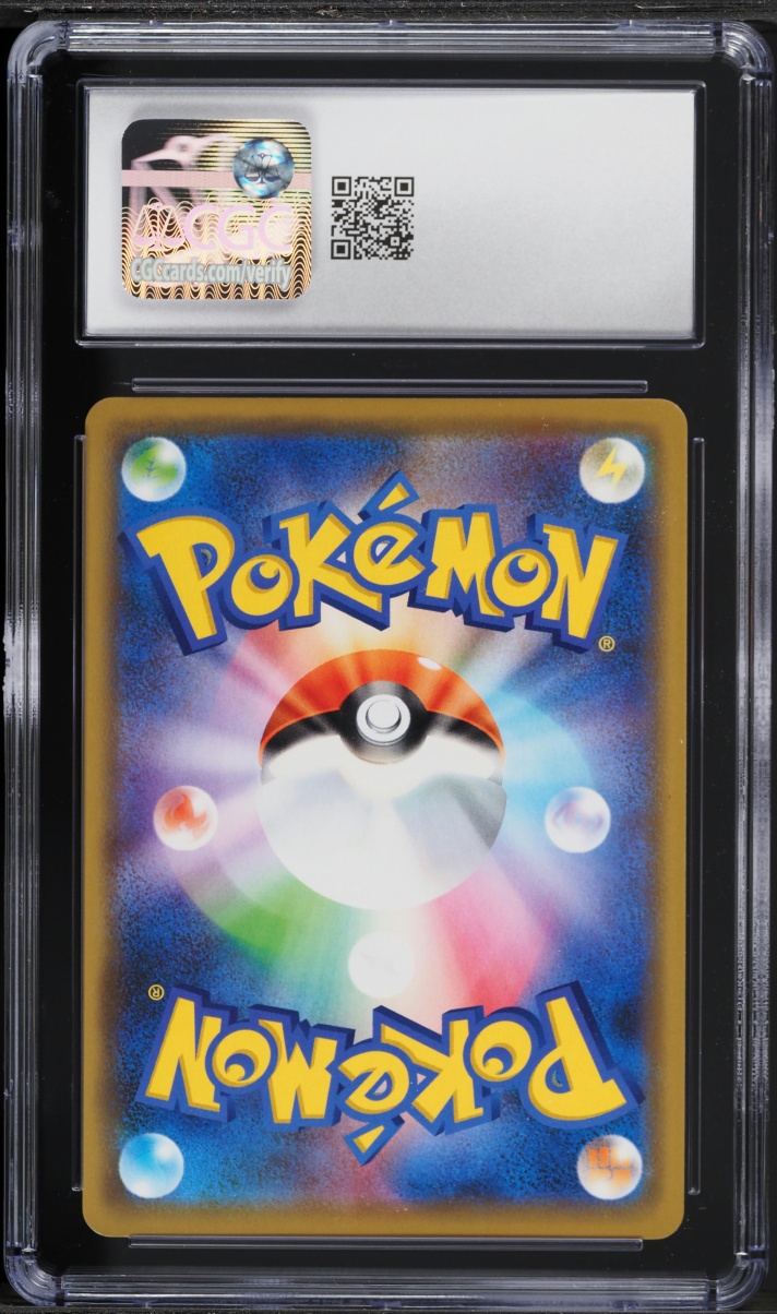 2019 Pokemon Japanese SM Tag Team GX All Stars Reshiram & Charizard GX #16 CGC 10 GEM MINT