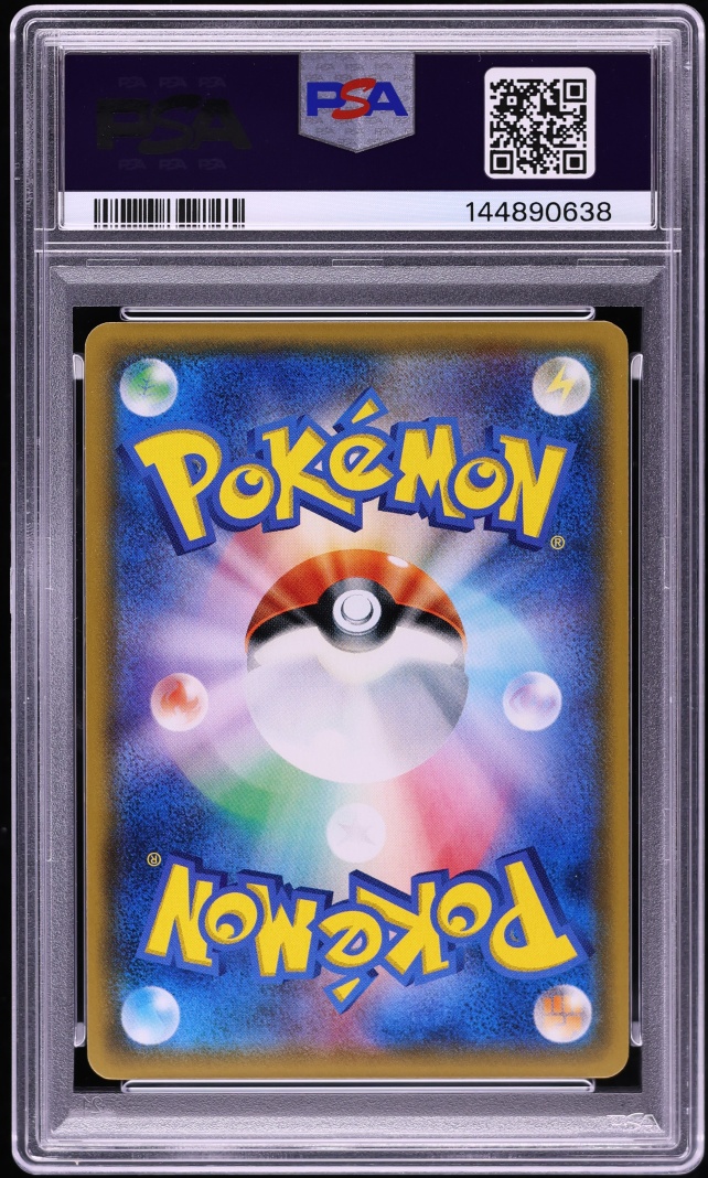 2017 Pokemon Japanese Sun & Moon Shining Legends Holo Shining Genesect #10 PSA 10 GEM MINT