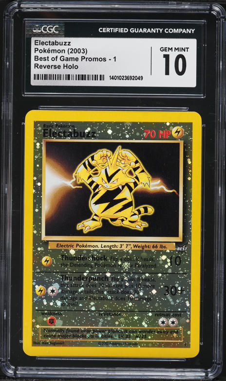 2003 Pokemon Japanese Promo 7-11 Fair Campaign Holo Treecko #16