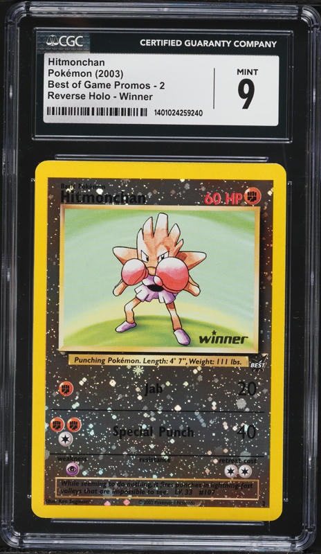 2003 Pokemon Japanese Promo 7-11 Fair Campaign Holo Treecko #16