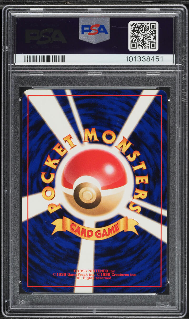 1996 Pokemon Japanese Base Set No Rarity Symbol Ivysaur #2 PSA 10 GEM MINT