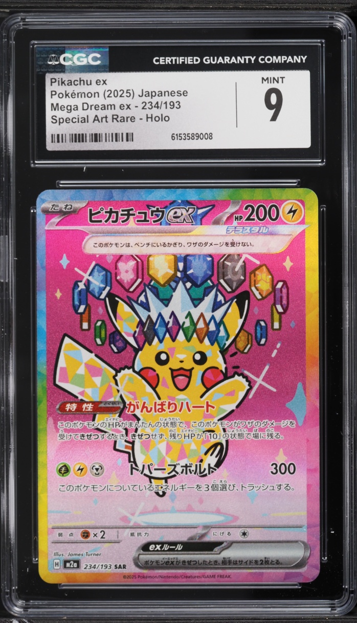 2025 Pokemon Japanese Mega Dream ex SAR Pikachu ex #234 CGC 9 MINT