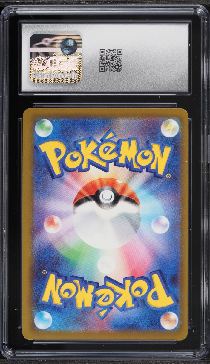2025 Pokemon Japanese Mega Dream ex SAR Pikachu ex #234 CGC 9 MINT