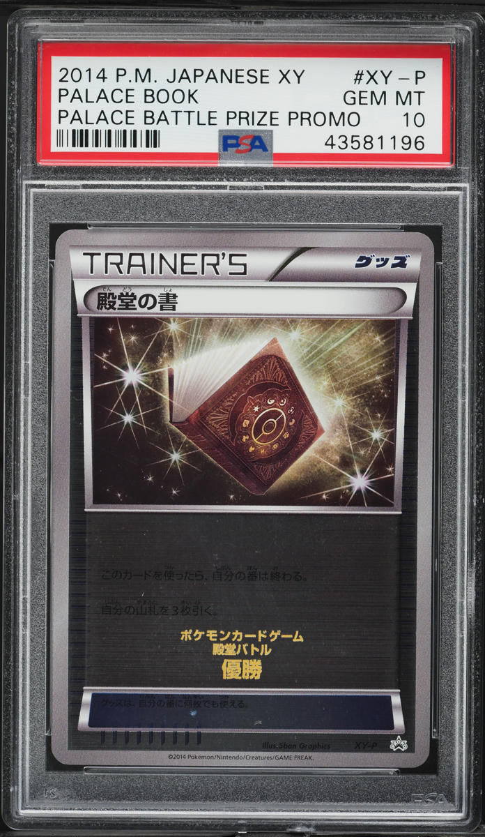 2014 Pokemon Japanese XY Promo Battle Prize Promo Palace Book #XY-P PSA 10