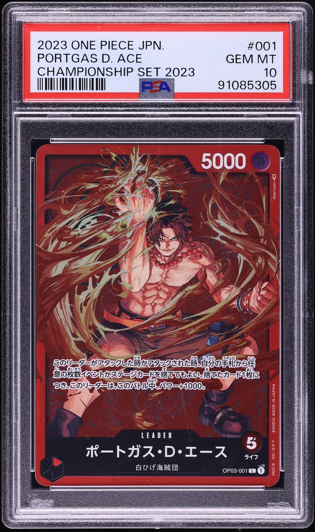 2023 One Piece Japanese Championship '23 Leader Portgas D. Ace #OP03-001 PSA 10 - Main Image
