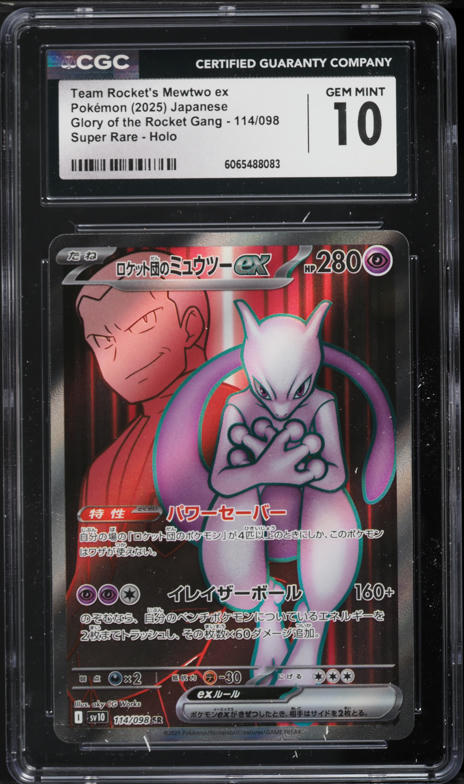2025 Pokemon SV Destined Rivals Full Art Team Rocket's Mewtwo EX