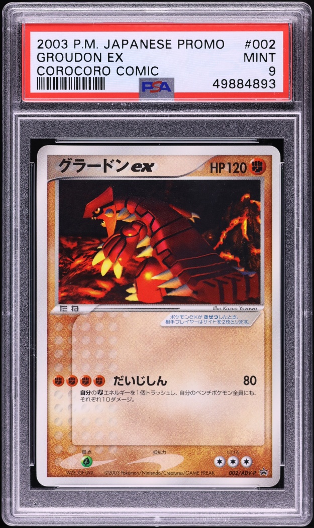 2003 Pokemon Japanese Corocoro Comic Promo Groudon ex #2 PSA 9 MINT