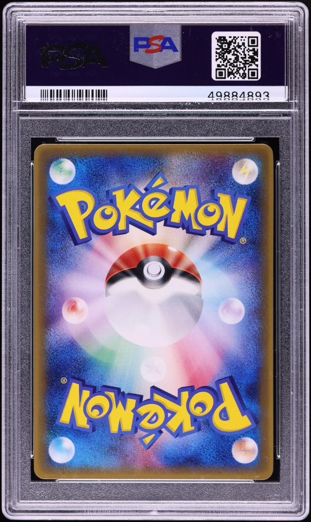 2003 Pokemon Japanese Corocoro Comic Promo Groudon ex #2 PSA 9 MINT