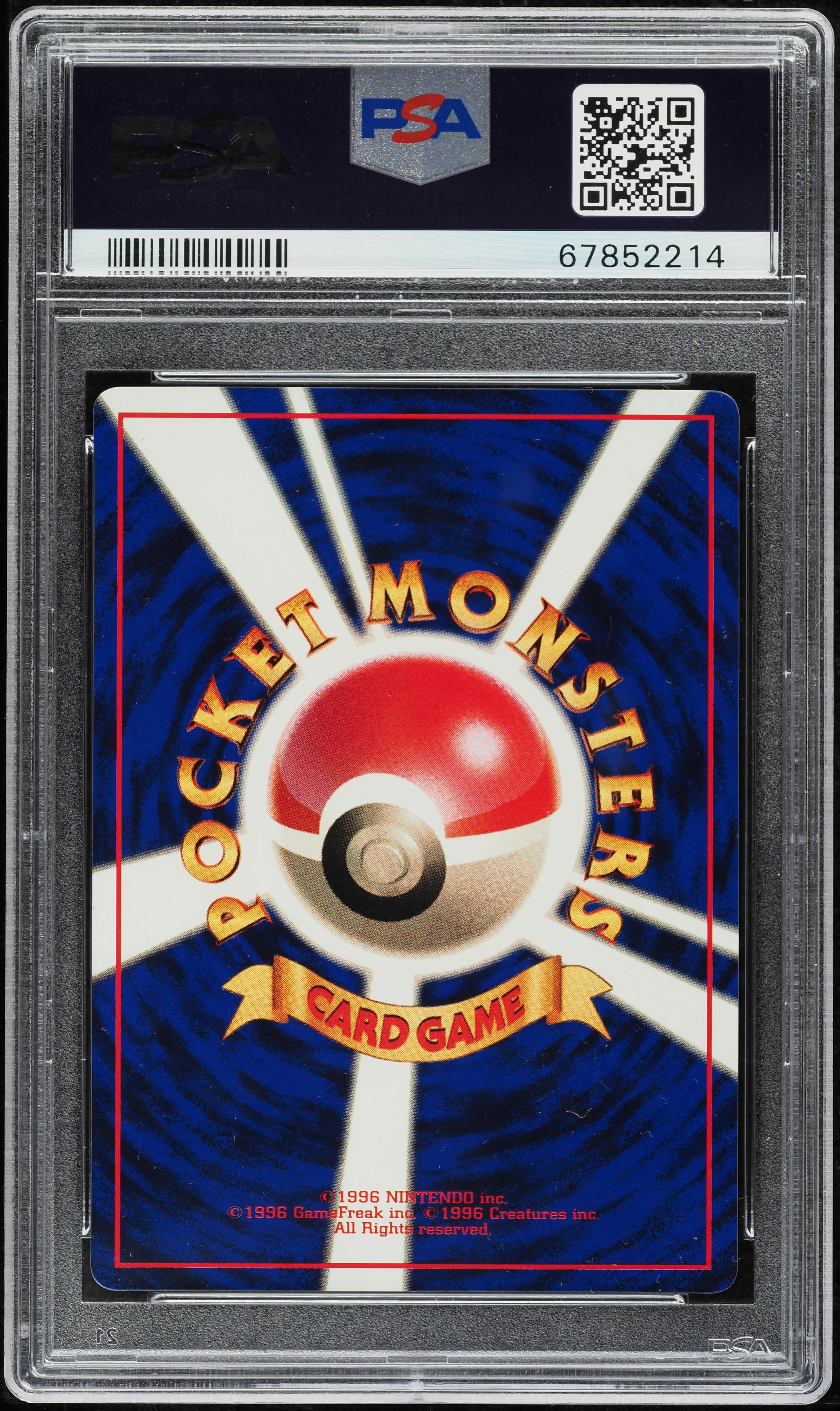 PSA4 ピカチュウ　チェックリスト　1997 2021 Pikachu V-UNION PSA 10 Bottom Left - カルドバ