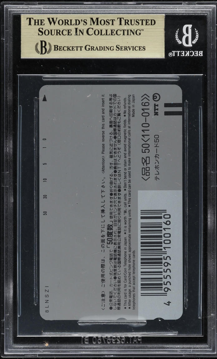1999 Pokemon Japanese 3rd Anniv. Phone Card Charizard Blastoise Venusaur BGS 9.5