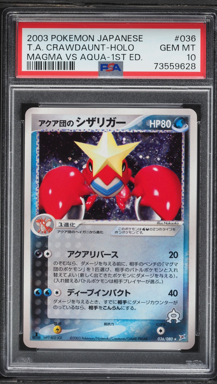 2003 Pokemon Japanese Magma Vs Aqua 1st Edition Holo Team Aqua's Crawdaunt #36 PSA 10 GEM MINT