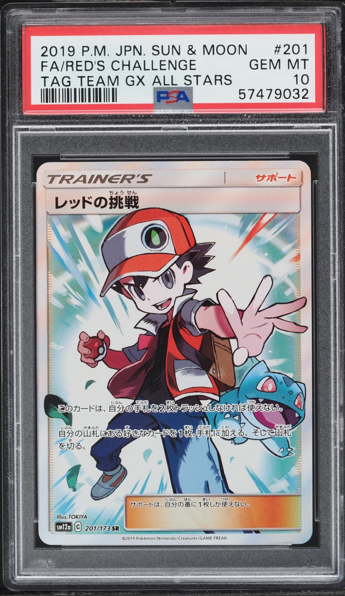 2019 Pokemon Japanese Sun & Moon Tag Team GX All Stars Full Art Red's Challenge #201 PSA 10 GEM