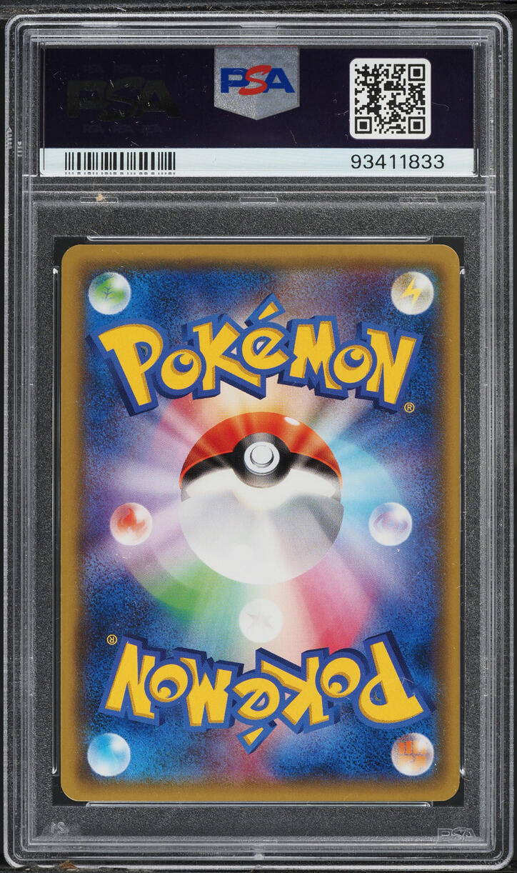 2015 Pokemon Japanese XY Promo P.M. Card Gym Energy Reset #172 PSA 10 GEM MINT