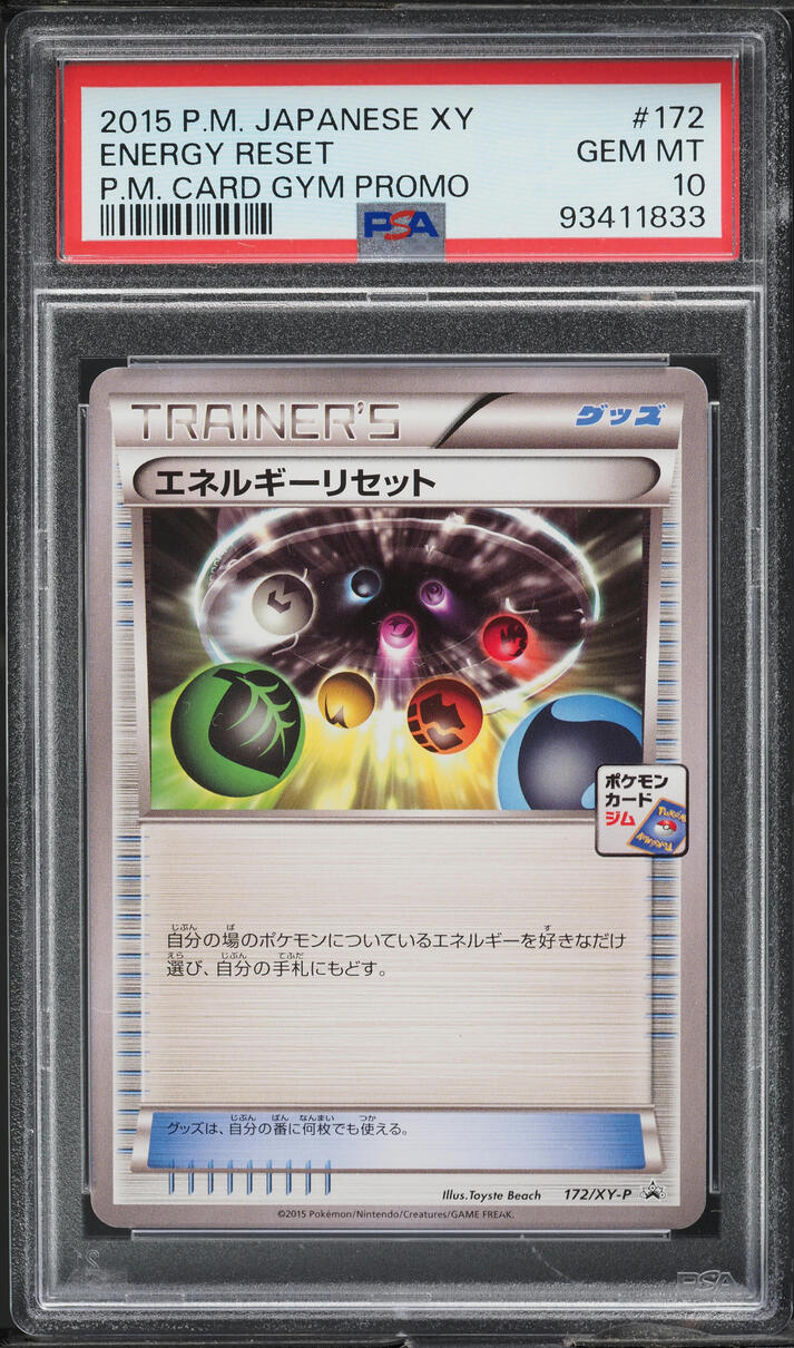 2015 Pokemon Japanese XY Promo P.M. Card Gym Energy Reset #172 PSA 10 GEM MINT