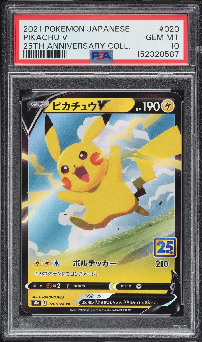 2021 Pokemon Japanese Sword & Shield 25th Anniversary Collection Holo Pikachu V #20 PSA 10 GEM