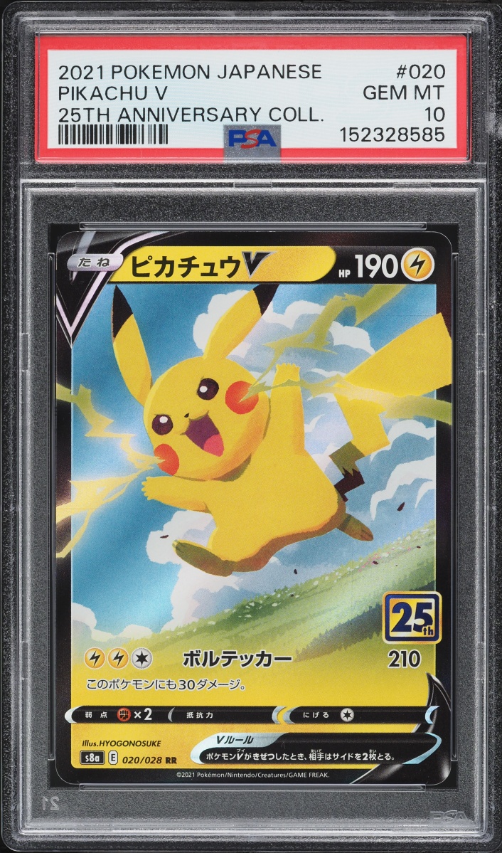 2021 Pokemon Japanese Sword & Shield 25th Anniversary Collection Holo Pikachu V #20 PSA 10 GEM