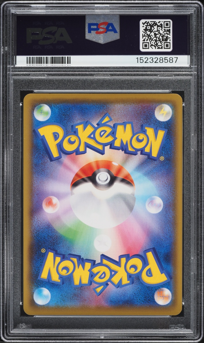 2021 Pokemon Japanese Sword & Shield 25th Anniversary Collection Holo Pikachu V #20 PSA 10 GEM